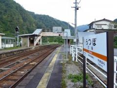 打保駅