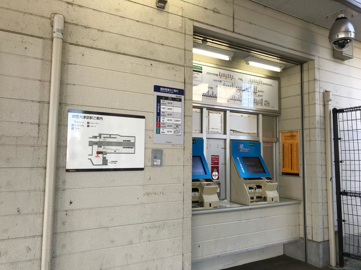 券売機