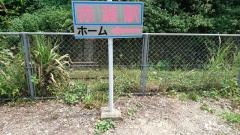 赤瀬駅