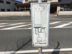 「上森田」バス停留所