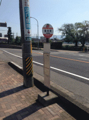 「室村町」バス停留所