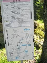 「郷倉」バス停留所