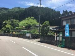 「方須上」バス停留所