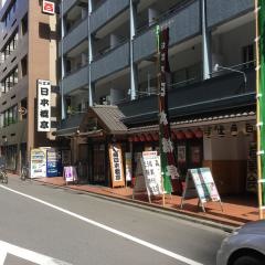 お江戸日本橋亭