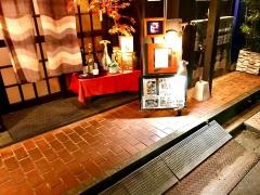 旬楽処　笑