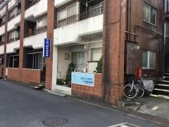 うめつ鍼灸接骨院