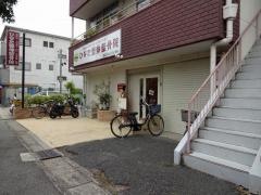 ひなた整体整骨院