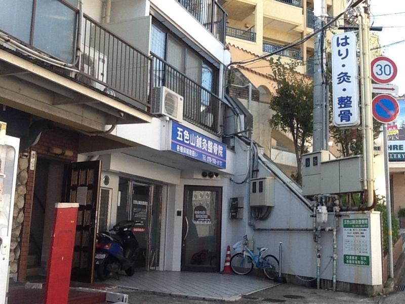 外観2
