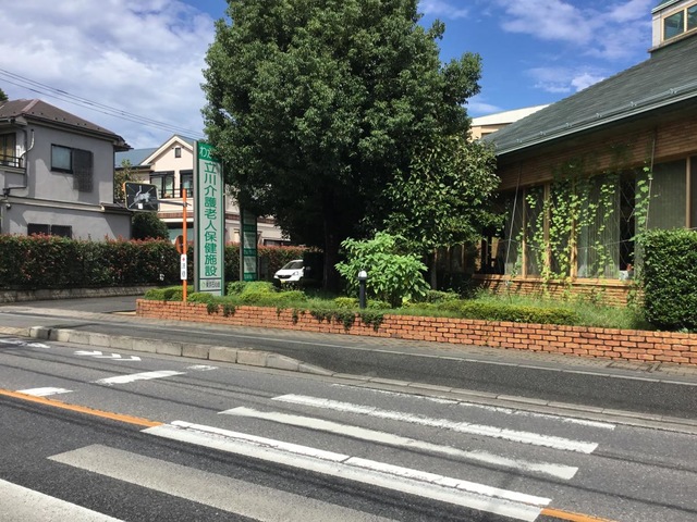 わかば 施設外観