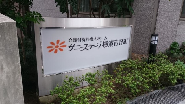 看板