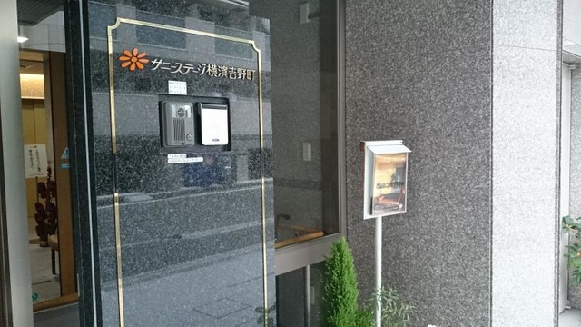 看板