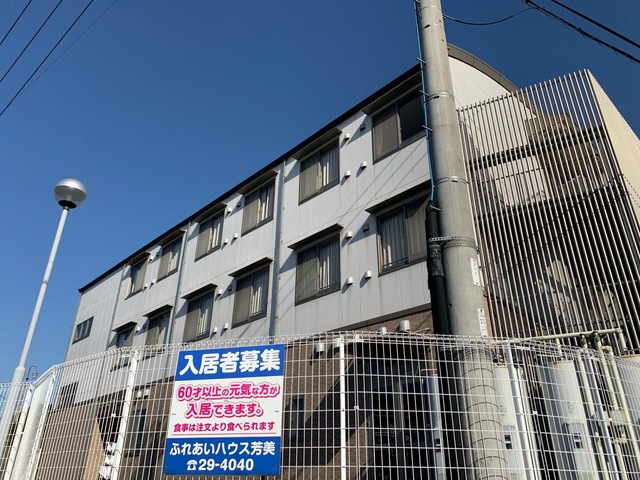 ふれあいセンター菰田 雰囲気