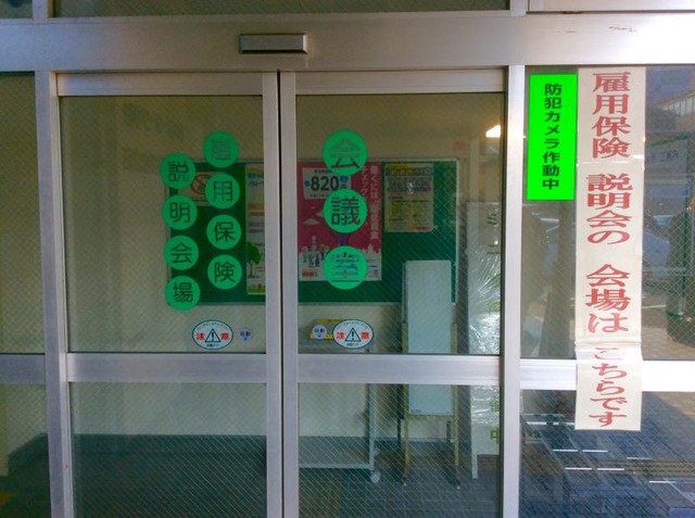 施設写真13