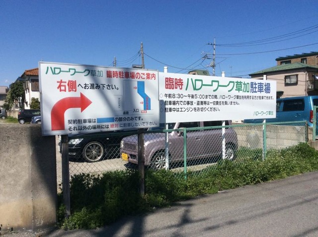 施設写真24