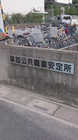 施設写真28