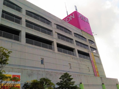 マーケットピア イオン 大網白里店 大網白里市みやこ野