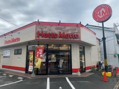 ほっともっと上山門店