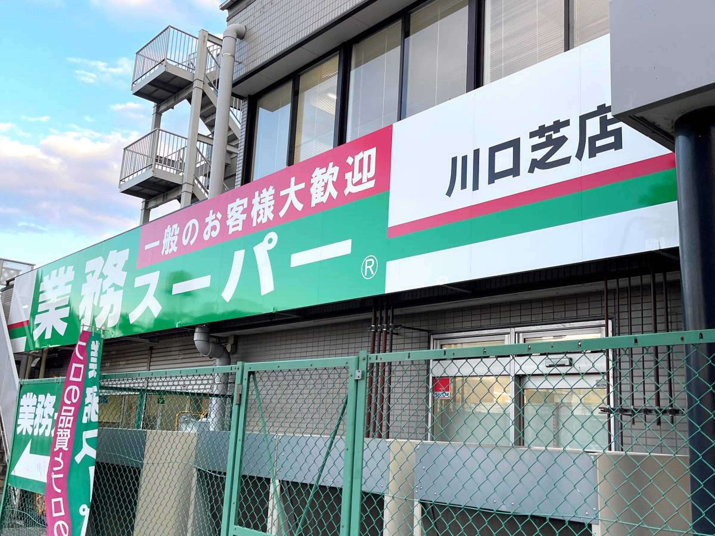 当時のメディア報道・掲載写真
