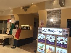 アルポルトカフェ名古屋　松坂屋本店