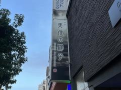 天使の梯子