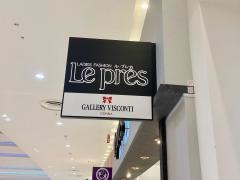 Ｌｅ　ｐｒｅｓ　アリオ上田店