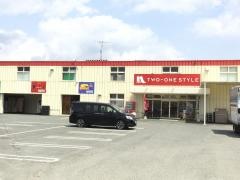 ナフコツーワンスタイル　山口店