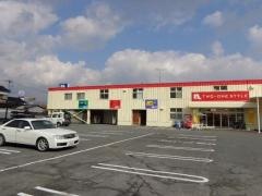 ナフコツーワンスタイル　山口店