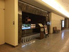 美食米門　品川港南ＷＩＮＥ＆ＧＲＩＬＬ