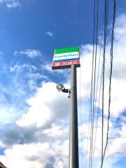 ファミリーマート　北恵那福岡店