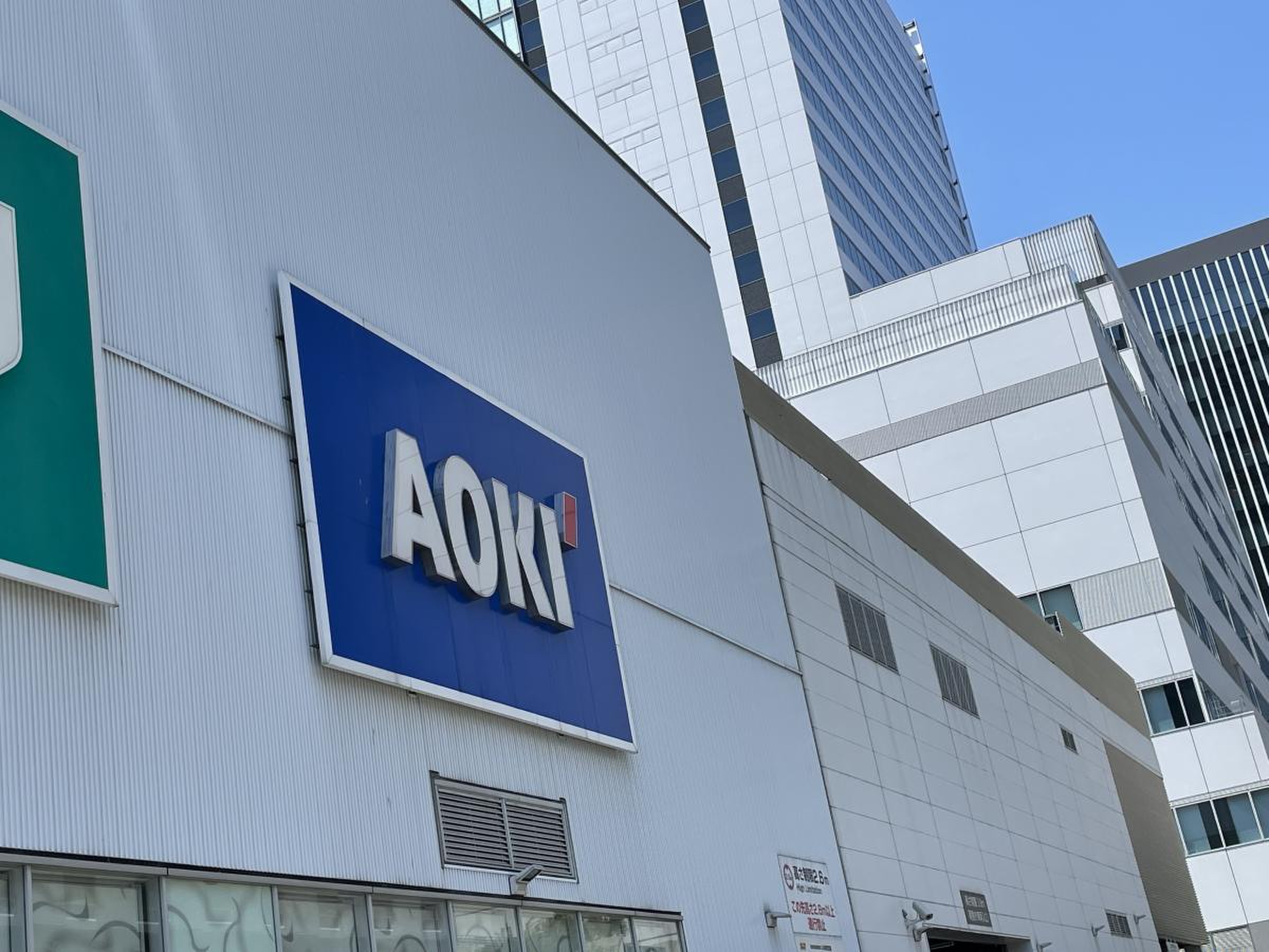 aoki 横浜 みなとみらい 店