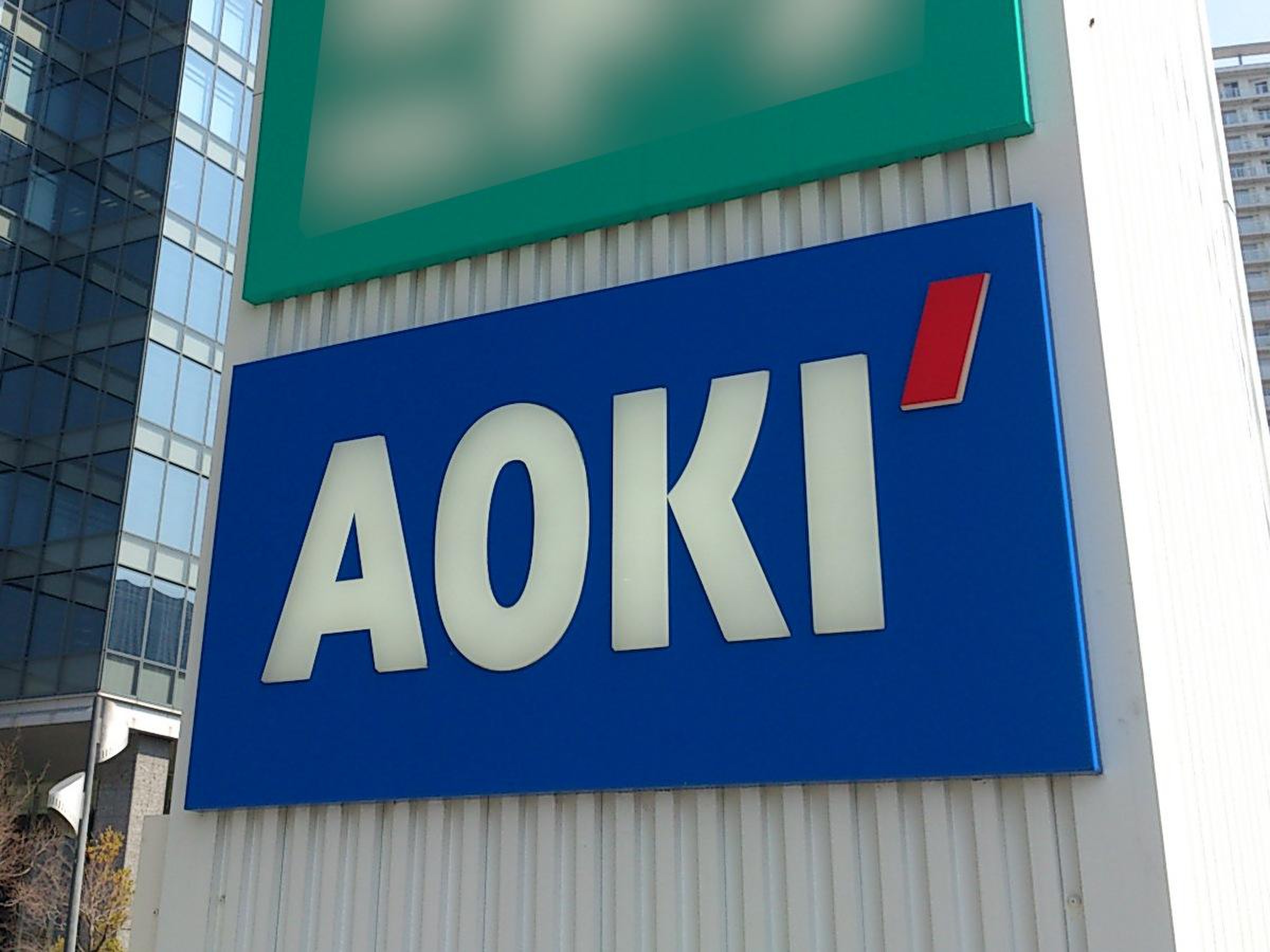 aoki 横浜 みなとみらい 店