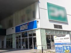 ＡＯＫＩ　横浜みなとみらい店