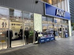 ＡＯＫＩ　横浜みなとみらい店