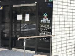 ほりクリニック