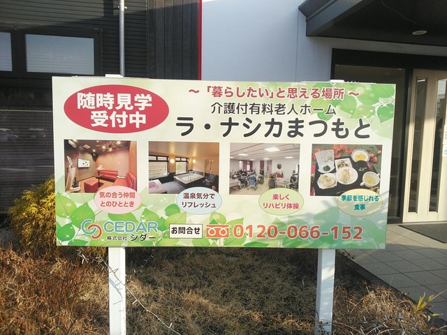 通り沿いの