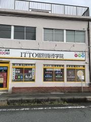 ＩＴＴＯ個別指導学院　小郡校