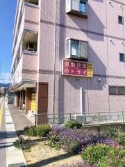 個別教室のトライ　七瀬校