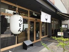 伍乃四〇