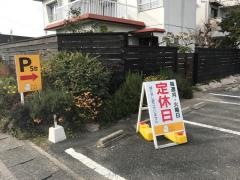 ぱんやさんｋｉｋｉ（キキ）