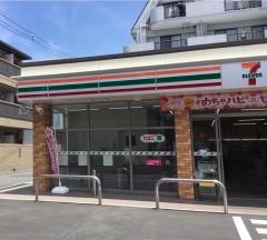 セブンイレブン　大宮平和通り店