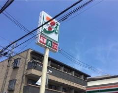 セブンイレブン　大宮平和通り店
