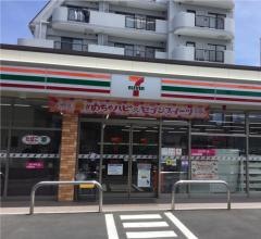 セブンイレブン　大宮平和通り店
