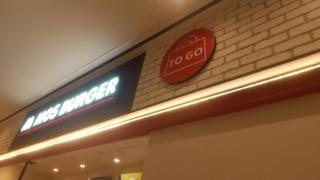 モスバーガー　ヨークフーズ新宿富久店