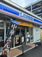 ローソン　静岡駒形通三丁目店