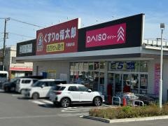 くすりの福太郎千葉桜木店
