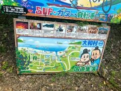 国直海岸