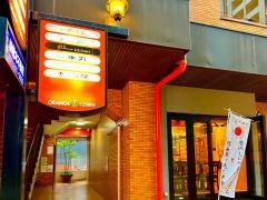 明日のためのしじみばか　泉店