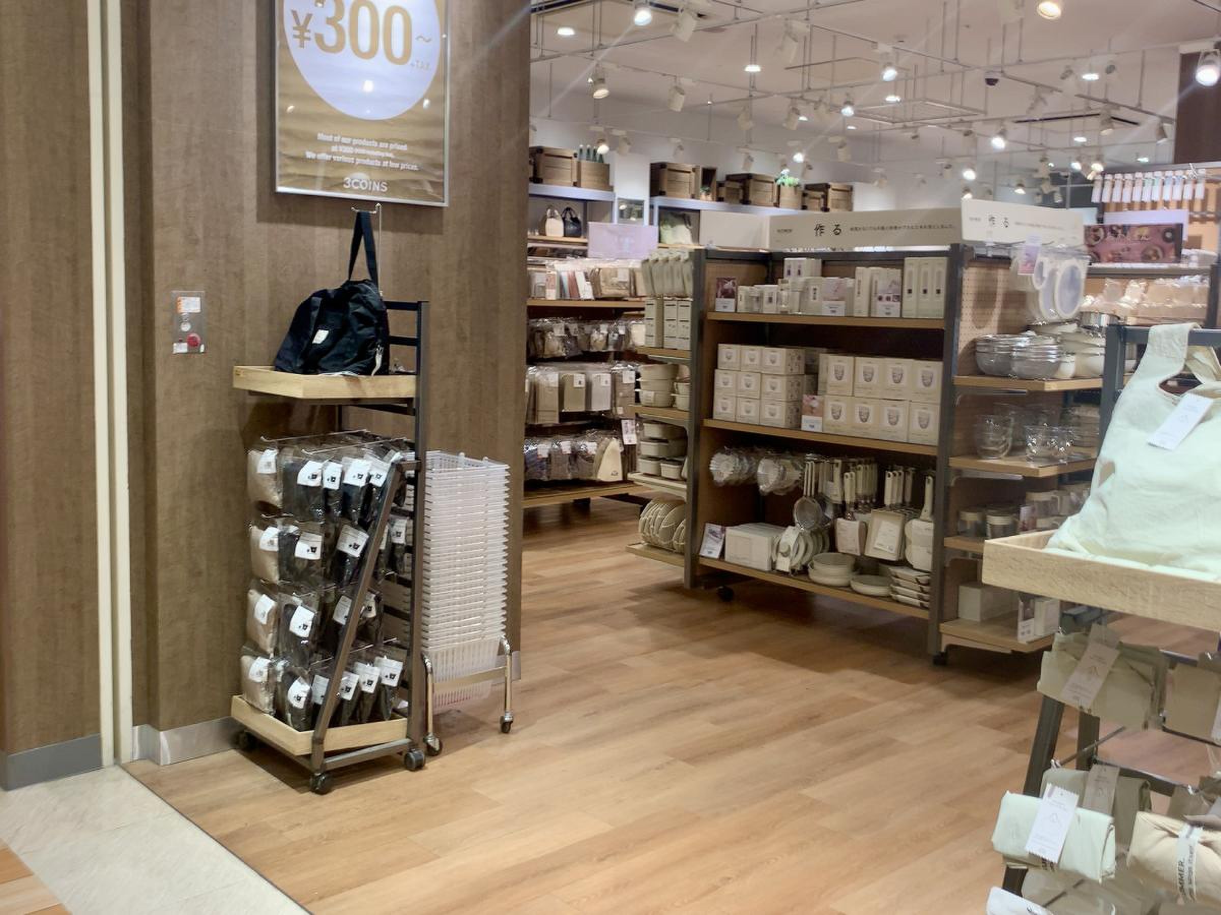 3ＣＯＩＮＳ＋ｐｌｕｓトレッサ横浜店／ホームメイト