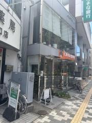 くまのみ整骨院 北浦和駅前院