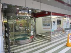 野村證券株式会社　松戸支店